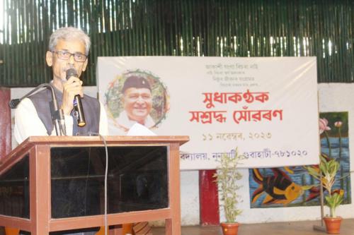 Remembering Sudhakantha Dr. Bhupen Hazarika; 11-11-2023